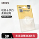 UBMOM吸管杯配件吸管嘴嬰兒寶寶喝水杯直飲杯牛奶杯吸管奶瓶通用套裝 吸管嘴1個裝(200/通用) 280ml
