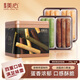 美心（Meixin）四口味雞蛋卷208g 中國香港特產(chǎn)休閑零食餅干企業(yè)送禮團購