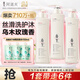 阿道夫輕柔絲滑洗護(hù)沐套裝 洗發(fā)水護(hù)發(fā)素沐浴露420ml*3 精油香氛洗發(fā)露