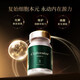 MANNINGS賽樂(lè)瑞萊復(fù)隆STEMAX細(xì)胞復(fù)始內(nèi)在源力高奢細(xì)胞年輕力 [1瓶]萊復(fù)隆STEMAX