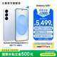 三星（SAMSUNG）Galaxy S25+ 超擬人AI助理 增強(qiáng)的視覺影像 驍龍8至尊版移動(dòng)平臺(tái) AI手機(jī) 冷川藍(lán) 12GB+256GB 官方標(biāo)配
