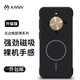 AMW適用華為暢享70X活力版/70X/麥芒30磁吸手機(jī)殼超薄保護(hù)套無邊框半包防摔散熱女男款TYH641M高檔