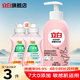 立白內(nèi)衣清洗液內(nèi)褲洗衣液專用手洗內(nèi)衣女清洗劑除菌除螨除血漬 【買1送2】250克瓶+80克*2瓶