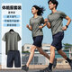 際華三五五零正品體能服短袖套裝男女圓領(lǐng)短袖上衣短褲速干透氣T恤戶外訓(xùn)練服 淺灰色體能套裝）上衣+短褲 180-185/100
