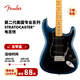 FENDER芬德American Professional II美專二代Stratocaster電吉他 39英寸0113902761 暗夜藍(lán)