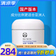 如新國產(chǎn)官方護(hù)膚品濕凝霜補水保濕日晚面霜官網(wǎng)旗艦 一瓶