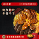 皇家和成豐 佛跳墻大盆菜加熱即食高端家宴禮盒 鮑參翅肚全齊 禮物 【魚翅】干鮑大盆菜禮盒2.5kg