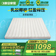 晚安（goodnight）晚安 WGD50 榻榻米床墊子矮床墊乳膠床墊3E環(huán)保椰棕床墊薄墊 豪華款10CM（乳膠+4厘米椰棕） 1500*2000