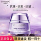 自然堂（CHANDO）面霜凝時(shí)鮮顏保濕霜補水保濕提拉緊致淡化細紋女士護膚品中秋禮物 凝時(shí)面霜15g【敏肌適用】