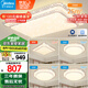 美的（Midea）LED吸頂燈客廳大燈現(xiàn)代輕奢仿水晶餐廳臥室燈具套餐x2206包安裝