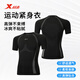 特步（XTEP）緊身衣男25年夏季薄款透氣籃球訓(xùn)練服健身T恤騎行跑步運(yùn)動(dòng)短袖