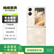 OPPO Find N2 Flip 二手手機 國行 流金 12G+256G