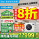 美的（Midea）中央空調(diào)MDS星光多聯(lián)機(jī)風(fēng)管機(jī)一拖四/一拖五六家用商用全直流變頻嵌入式空調(diào)【升級(jí)款】 5匹 一級(jí)能效 拖四80-110【單外機(jī)】建議勿拍