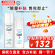 珂潤（Curel）水乳面霜護膚品套裝秋冬溫和護膚潤浸保濕滋養(yǎng)男女用敏感肌化妝品 保濕型水乳 270ml 兩件套
