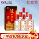 瀘州老窖六年窖頭曲 濃香型白酒 自飲送禮婚宴請(qǐng) 52度 500mL 6瓶 整箱裝