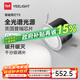 Yeelight易來(lái)智能LED筒射燈T3藍(lán)牙網(wǎng)關(guān)吊頂過(guò)道嵌入式孔燈 【5只裝】T3筒燈
