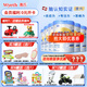 惠氏【官方授權(quán)】【官方店】惠氏鉑臻奶粉瑞士原裝進(jìn)口780G奶粉 4段780克*6罐