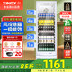 星星（XINGX）展示柜冷藏保鮮柜飲料柜單門(mén)立式冰柜風(fēng)冷直冷冰箱商用食品留樣超市便利店蔬菜水果麻辣燙啤酒水柜 25款風(fēng)冷除霜 1級(jí)能效307升LSC-315C