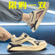 昌祥回力包頭涼鞋男夏季2025新款防滑開(kāi)車(chē)沙灘涉水運動(dòng)戶(hù)外洞洞外穿拖鞋 0233米黑 42 (260mm)