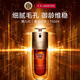 嬌韻詩Clarins九代雙萃精華50ml 維穩(wěn)緊致 熬夜急救【品牌防偽】