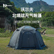 沃爾夫woolf北境球型充氣帳篷TC科技棉透氣保暖暗影灰露營煙囪口2-6人 【電泵套餐】北境球暗影灰