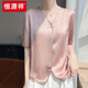 恒源祥桑蠶絲短袖開(kāi)衫撤柜真絲緞面上衣v領(lǐng)抗皺夏新款闊太太小衫 官方旗艦櫻花粉升級面料高端品質(zhì) M 90-105斤