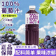 珍珠灣 100%葡萄汁1.25L大瓶裝純果汁原汁無酒精夏日解暑解渴解膩飲料品