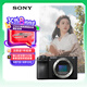 索尼（SONY）Alpha 6700 APS-C微單相機(jī) 創(chuàng)意濾鏡 AI智能芯片 強(qiáng)悍對(duì)焦 單機(jī)身（ILCE-6700/a6700）