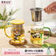摩登主婦mototo熊貓泡茶杯家用玻璃杯子女新款2025水杯茶水分離杯 mototo茶水分離杯-黃色，420ML 產(chǎn)品規(guī)格見(jiàn)圖二