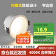 佼佼者（JIAOJIAOZHE）防眩筒燈嵌入式家用LED天花過道燈玄關(guān)燈客廳吊頂孔燈7W白杯4000K