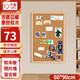 齊富60*90cm木框軟木板照片展示墻相片獎(jiǎng)狀貼墻面軟木留言板圖釘創(chuàng)意裝飾毛粘板幼兒園教室主題拍立得