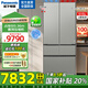 松下（Panasonic）【國家補(bǔ)貼20%】大海豹2.0冰箱515升大容量60厘米超薄全嵌法式多門家用電冰箱 一級(jí)能效自動(dòng)制冰 NR-EE52BGA-S 拉絲銀