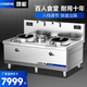 馳能商用電磁大功率電炒爐灶臺(tái)酒店猛火灶飯店食堂電磁灶臺(tái)商用小炒爐雙頭電炒鍋 企業(yè)款雙頭雙尾定 制金