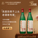 高洲原酒王老味道56度濃香型白酒純糧酒高度酒500ml*2瓶【配禮品袋】