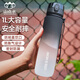 山點水運動水壺大容量1000ml戶外便攜男女健身防摔塑料杯學(xué)生水杯家居館