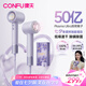 康夫（CONFU）高速電吹風(fēng)機(jī)【重磅新品】家用大功率50億等離子速干護(hù)發(fā)除菌除螨生日禮物吹風(fēng)筒F9Pro紫