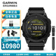 佳明（GARMIN）泰鐵時Tactix8太陽能戰(zhàn)術戶外運動手表導航徒步潛水航空氣象雷達 Tactix8炫彩版51mm
