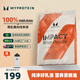 myprotein 熊貓蛋白粉己能濃縮乳清蛋白質(zhì)粉增強(qiáng)增肌運(yùn)動(dòng)健身英國(guó)進(jìn)口 2.2磅 北海道牛奶味V2
