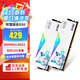威剛（ADATA） XPG 龍耀 D50 吹雪限定款 DDR4 3600 RGB吹雪ROG聯(lián)名主板內(nèi)存 DDR4 3600 8*2 16G吹雪