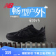 NEW BALANCE NB410官方男鞋女鞋情侶網(wǎng)鞋越野戶外鞋復(fù)古潮流網(wǎng)面休閑運(yùn)動(dòng)鞋 黑色 寬鞋楦2E MT410CK5 40 (腳長(zhǎng)25cm)