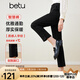 百圖betu女裝秋冬新款休閑褲高腰煙管顯瘦彈力毛呢九分褲2310T84 黑色 L