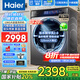 海爾（Haier）滾筒洗衣機(jī)13公斤大容量家用全自動(dòng)變頻精華洗 智能投放大筒經(jīng)超越LDE518S一級(jí)能耗靜音官方旗艦 晶彩觸屏+活水精華洗+六維減震+智能投放