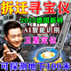 ANENG金屬探測儀器高精度手持式脈沖黃金銀銅考古地下尋寶器5-10米20米 【德國進(jìn)口芯片】可探測20米