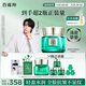 百雀羚（PECHOIN）【王一博同款】綠寶石淡紋修護(hù)精華霜（輕盈型）50G緊致抗皺
