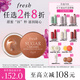 Fresh馥蕾詩(shī)保濕修護(hù)唇膜6g(焦糖) 滋潤(rùn)保濕 生日禮物送女友男友