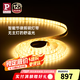 Paulmann P德國柏曼智能燈帶全光譜氛圍燈超薄led燈條免打孔自粘線形燈 【柏曼節(jié)律智能】4米套裝