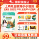 旗幟奶粉君樂(lè )寶小小魯班詮力愛(ài)兒童配方奶粉4段關(guān)注視護力800g 小小魯班詮力愛(ài)800g