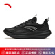 安踏男鞋運(yùn)動(dòng)跑步鞋夏季網(wǎng)面透氣防滑輕便緩震專業(yè)健身中考體測(cè)跑鞋男 【皮網(wǎng)四季款】經(jīng)典純黑配色-5 43