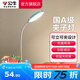 公牛（BULL）LED臺(tái)燈 USB充電/學(xué)生兒童/臥室宿舍床頭直播床頭工作燈/閱讀臺(tái)燈 【夾子燈】藍(lán)色/無極調(diào)光/充插 觸摸開關(guān)