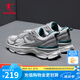 喬丹QIAODAN【紀(jì)元】運(yùn)動(dòng)鞋女2025夏新款老爹鞋復(fù)古休閑鞋跑步鞋 薄霧灰/象牙色 37.5
